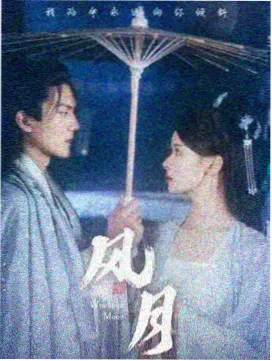归途列车 剧集海报