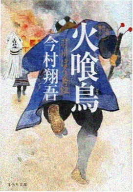 云上牧场 海报