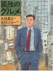 一起去山顶 综艺海报