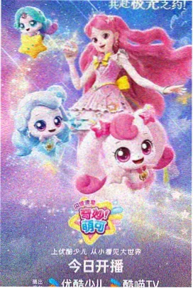 雨天图书馆 动画海报