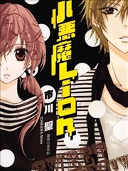 长夜书店漫画版 封面
